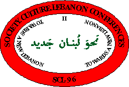 SCL'96 LOGO