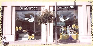 Beirut Branch - downtown